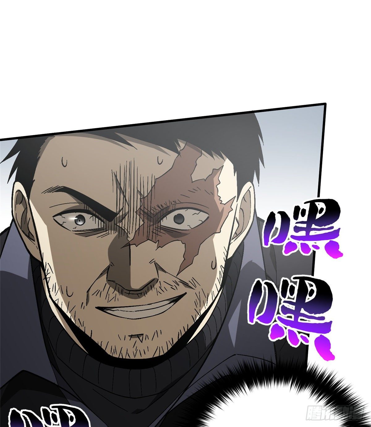 067 求救10