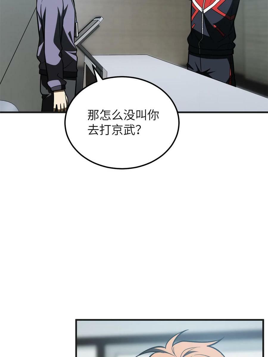 199 王的自信4