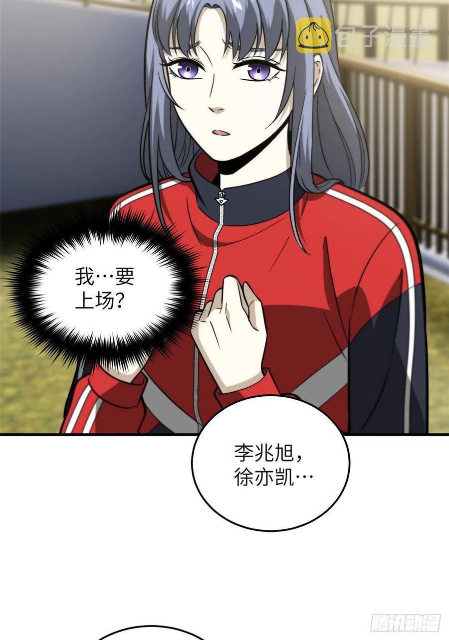 084 决赛4