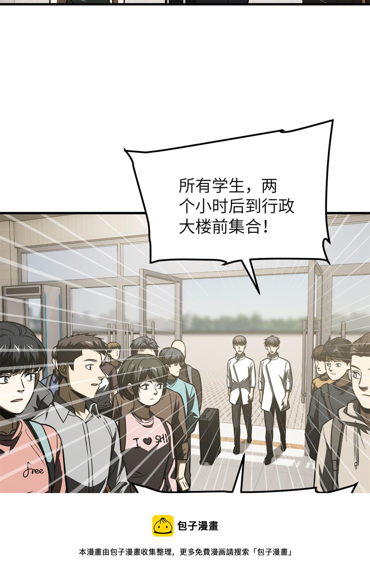 177 新学期49