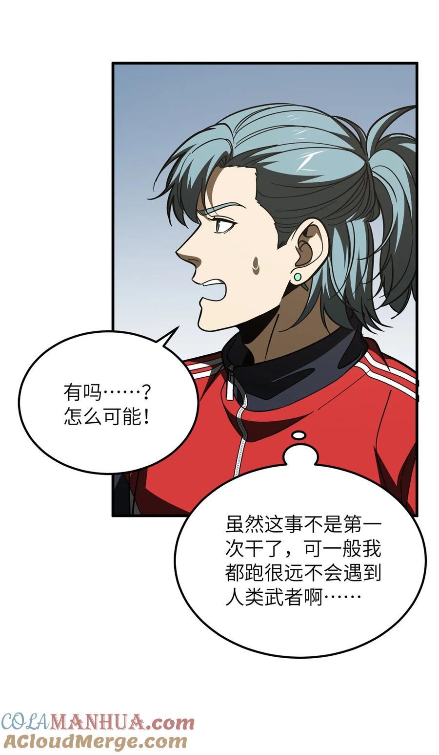 215 心虚8