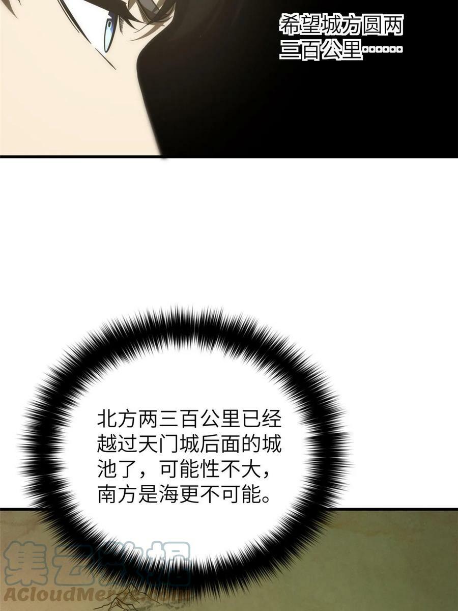 197 重要情报45