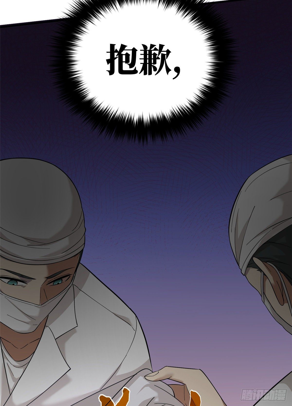 047 抱歉5