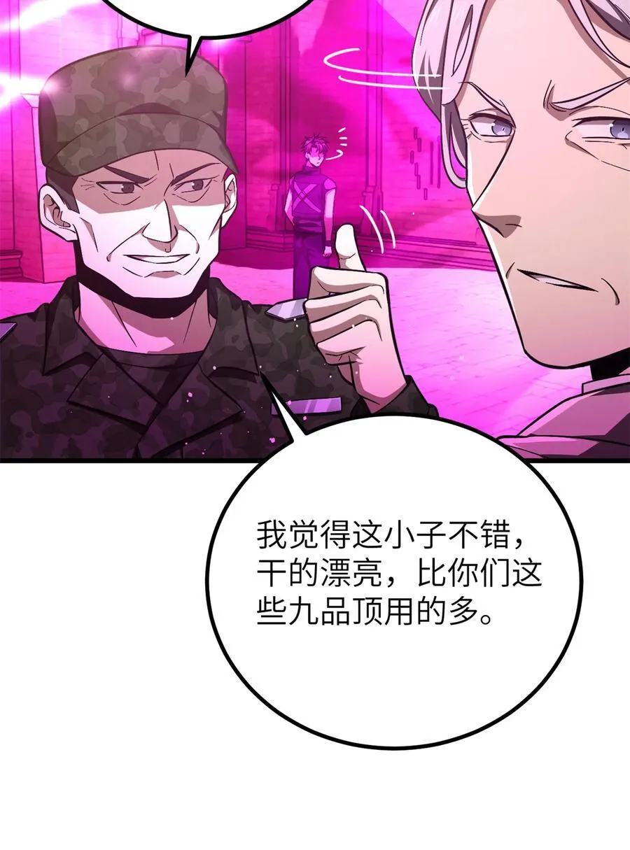 251 地窟一日游结束28