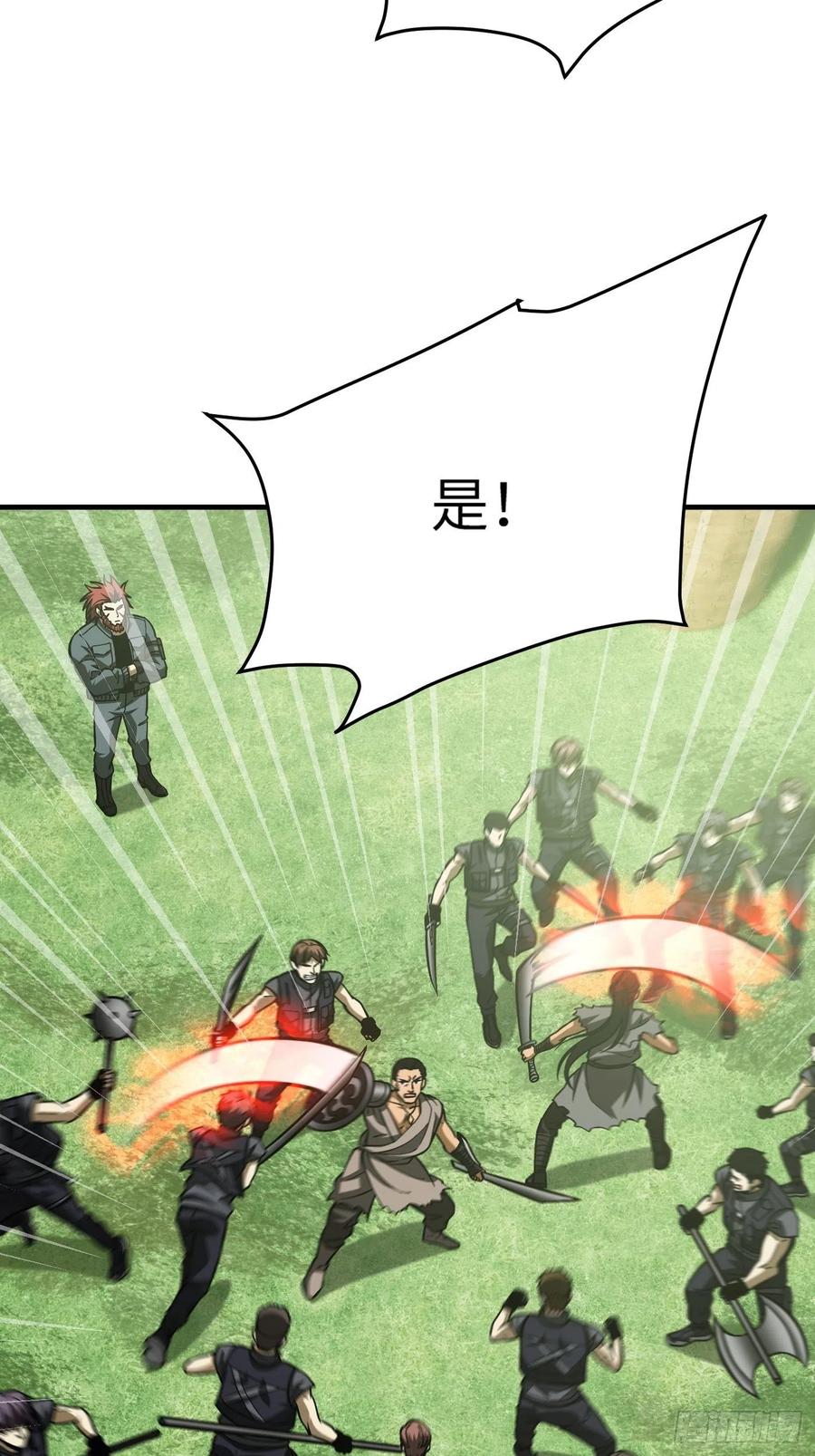 133 我没了2