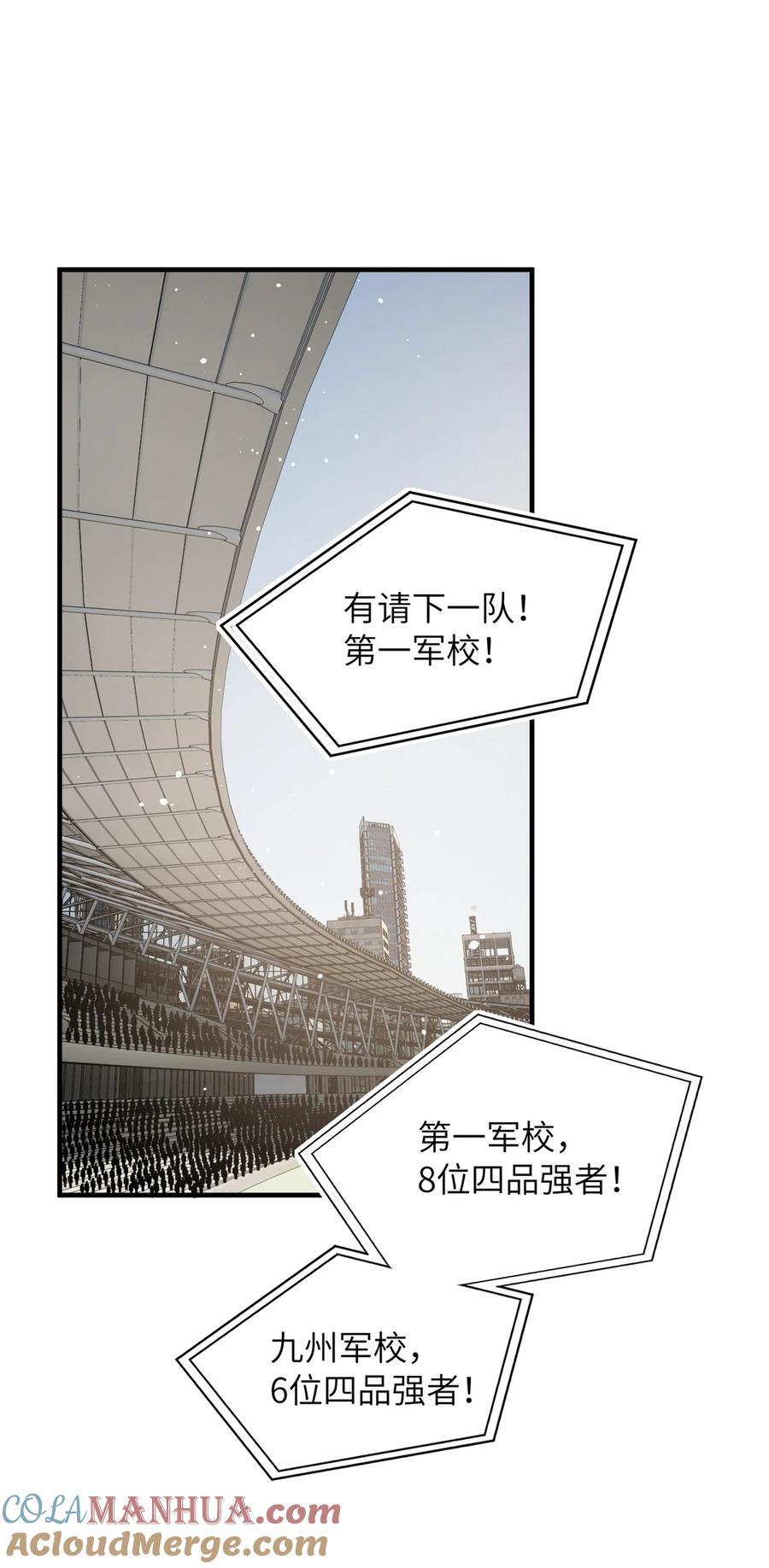217 冤家聚首14