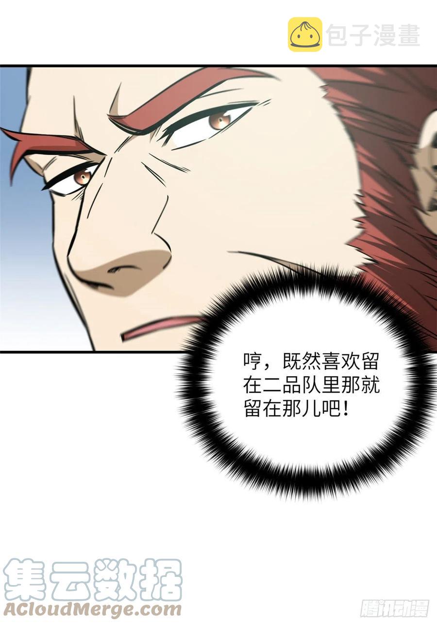 127 矛盾45