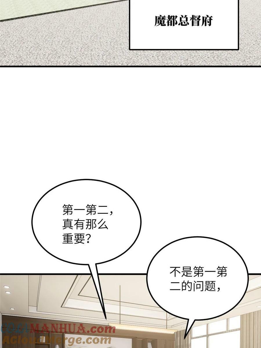 202 方平的想法24