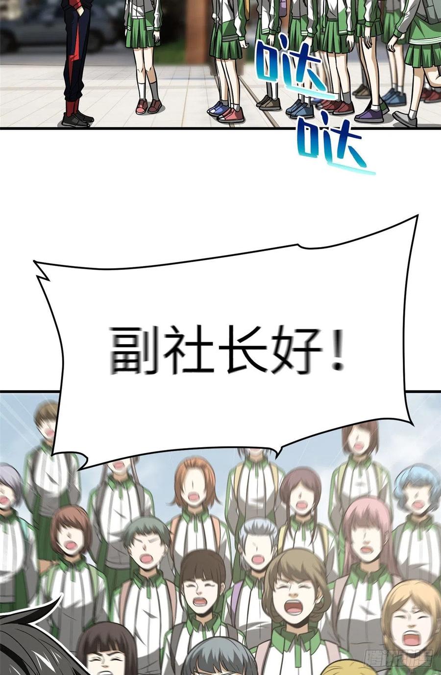 121 导师的叮嘱34