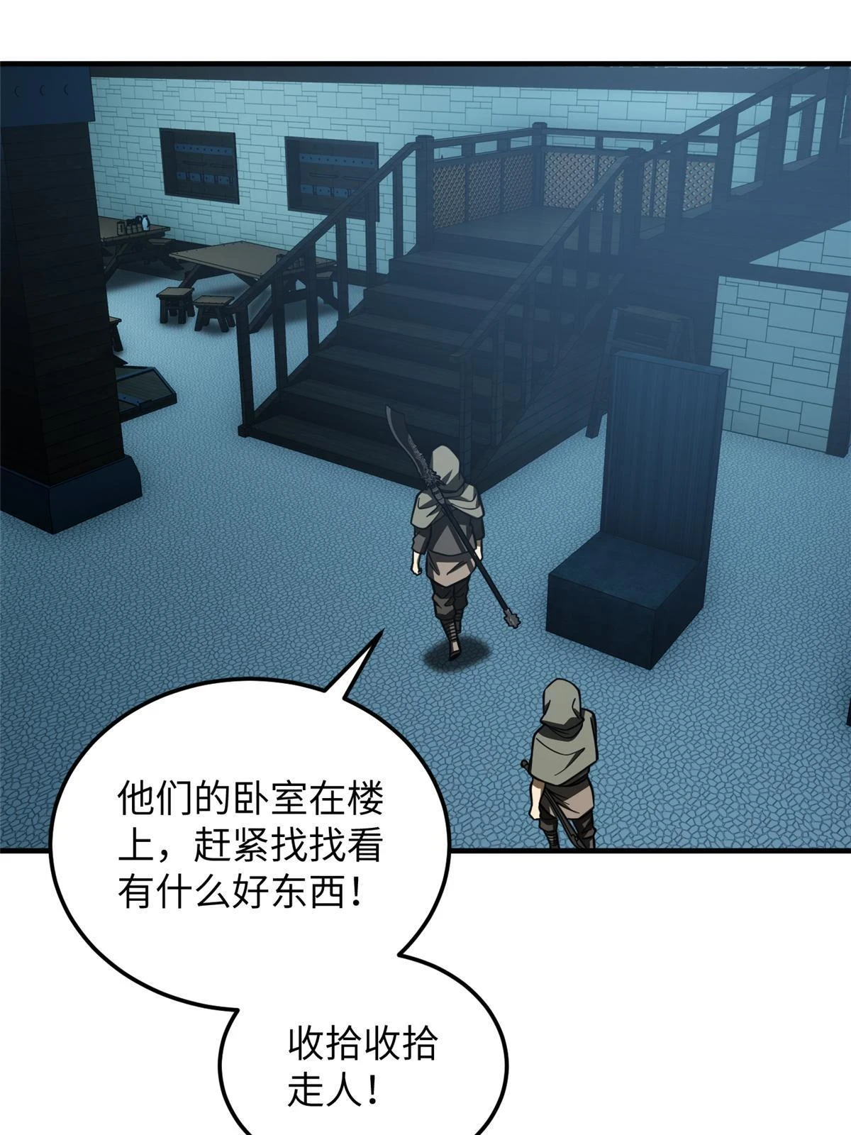 191 套路40