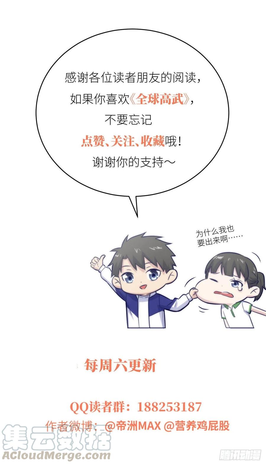 089 意外发现54