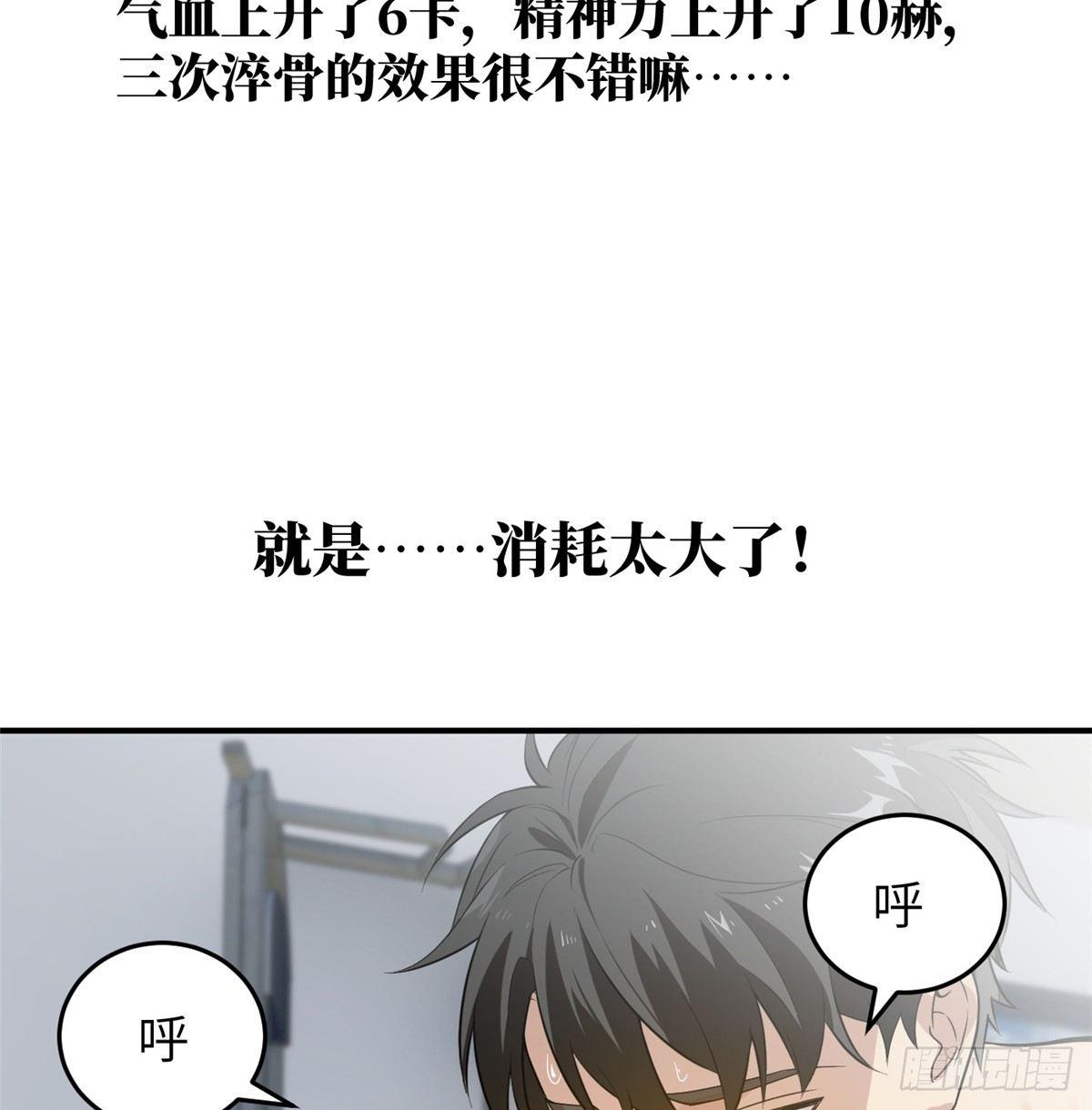 028 武大开学30