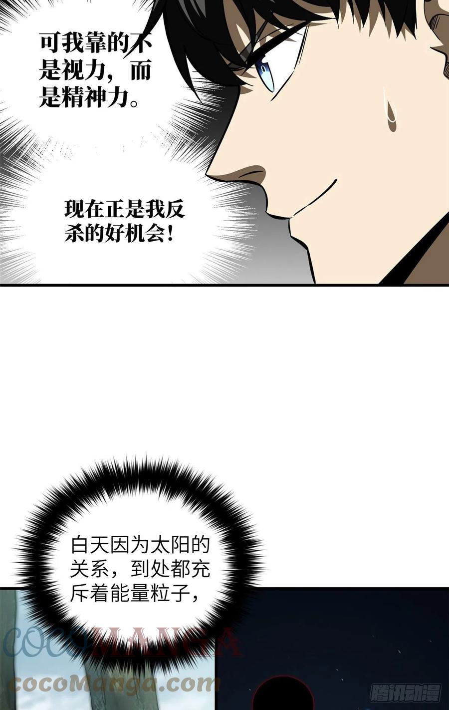 130 地窟语24