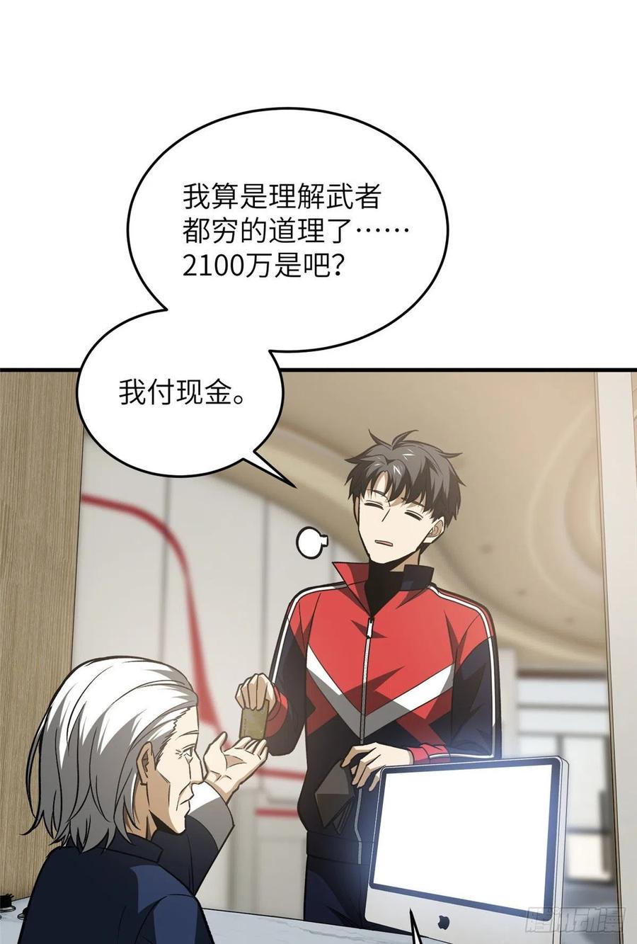 113 吕老师真好31