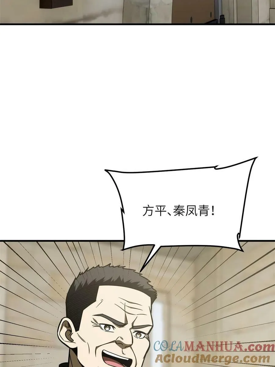 196 平衡了39