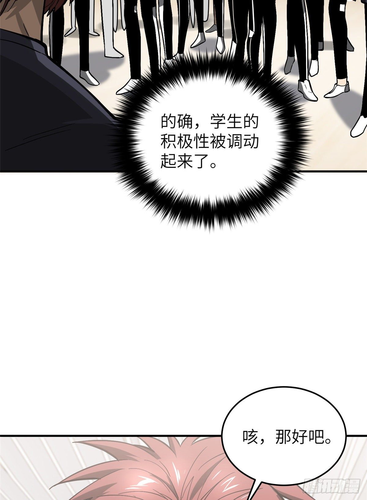 053 特训班44