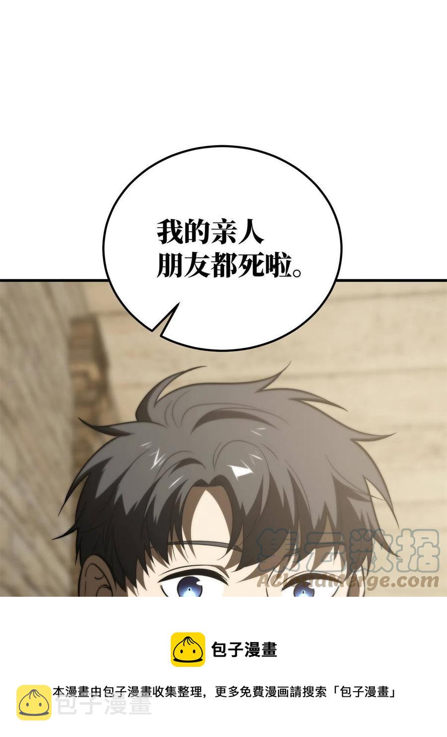147 复杂24