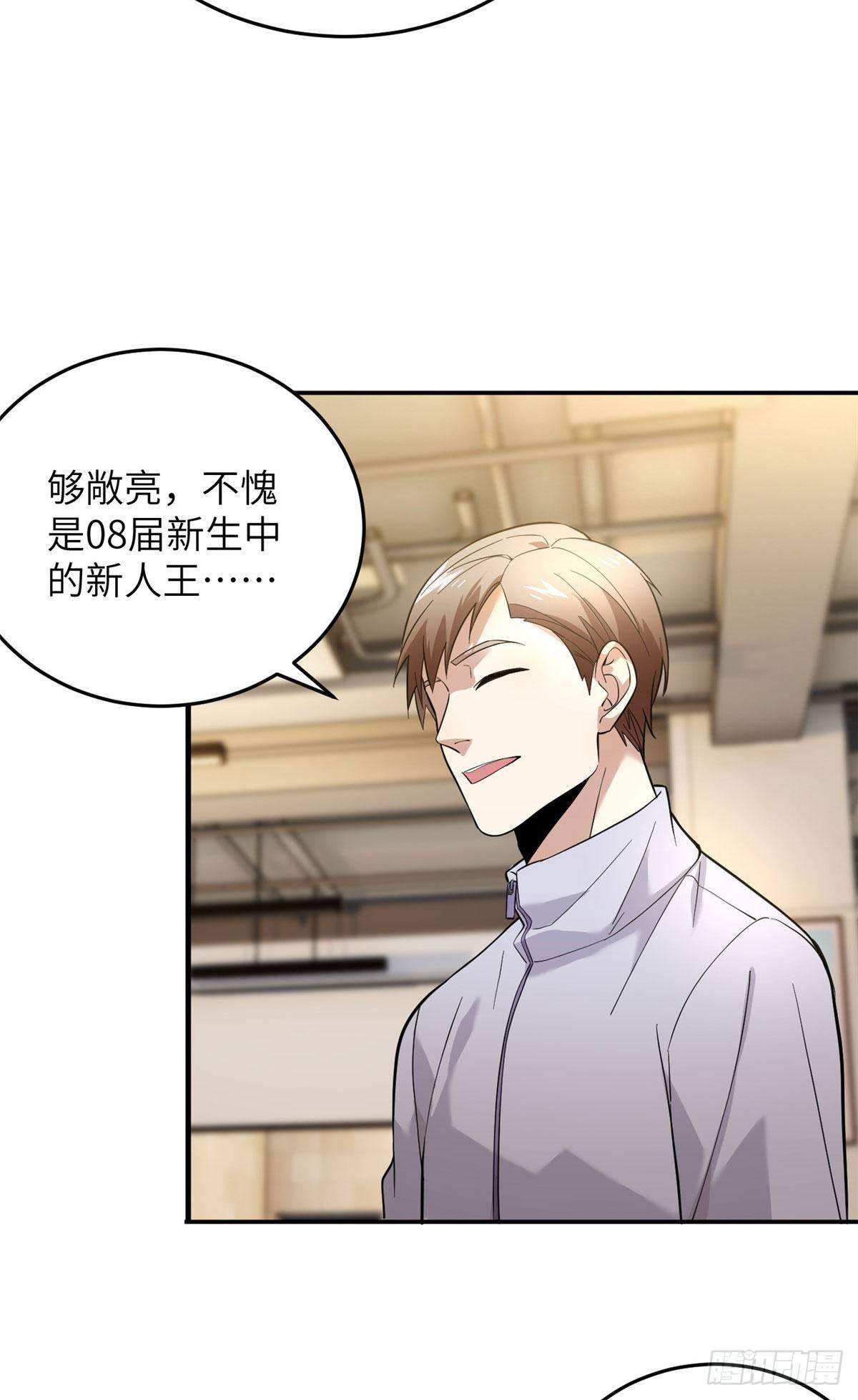 038 你认识王金洋29