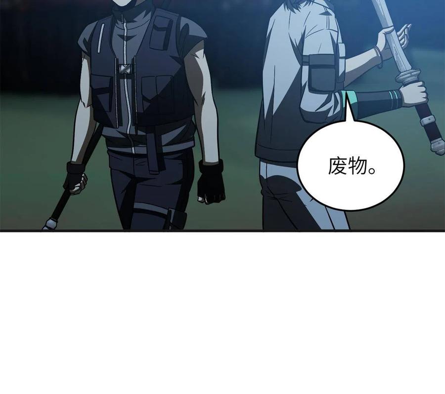 144 袭营46