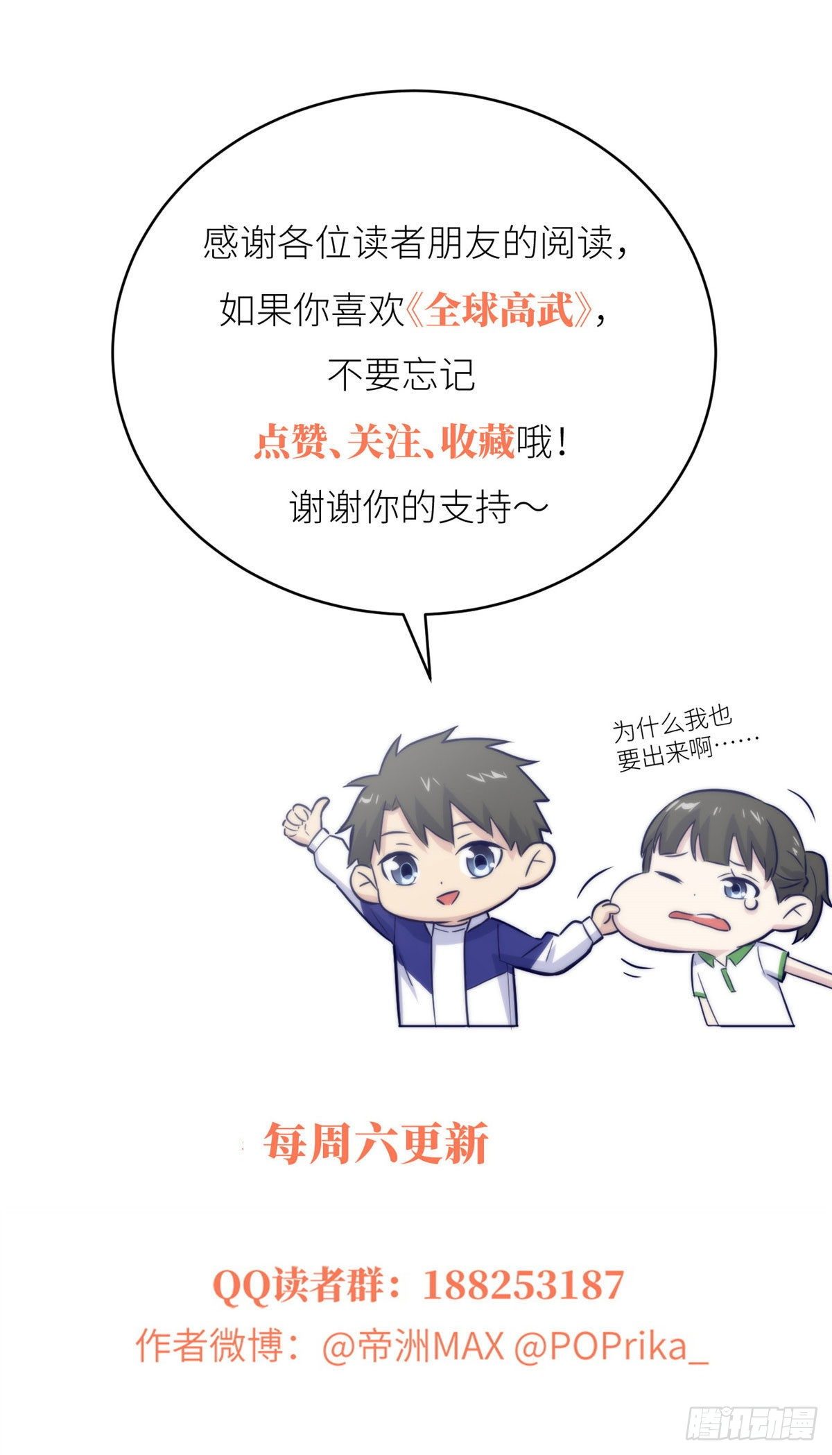 063 队伍难带72