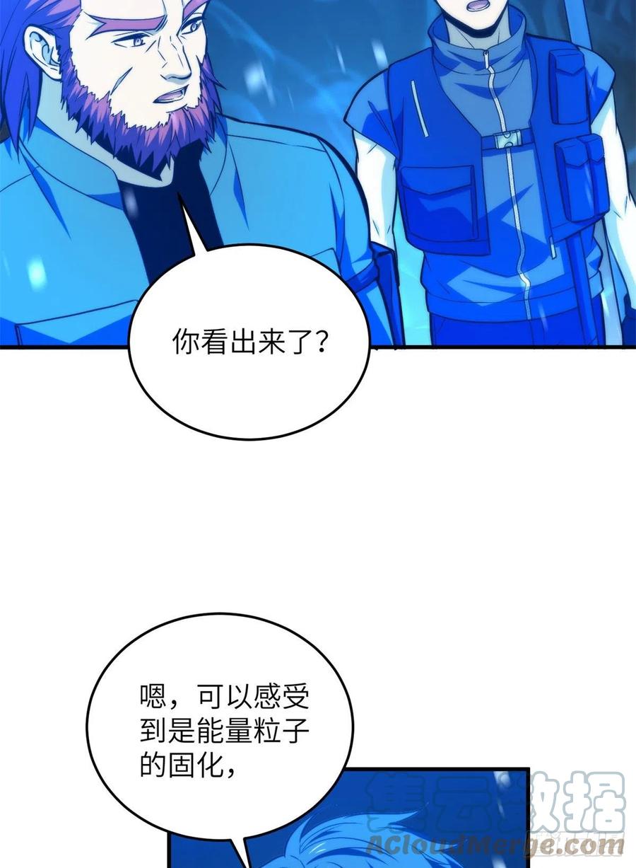 124 希望城6