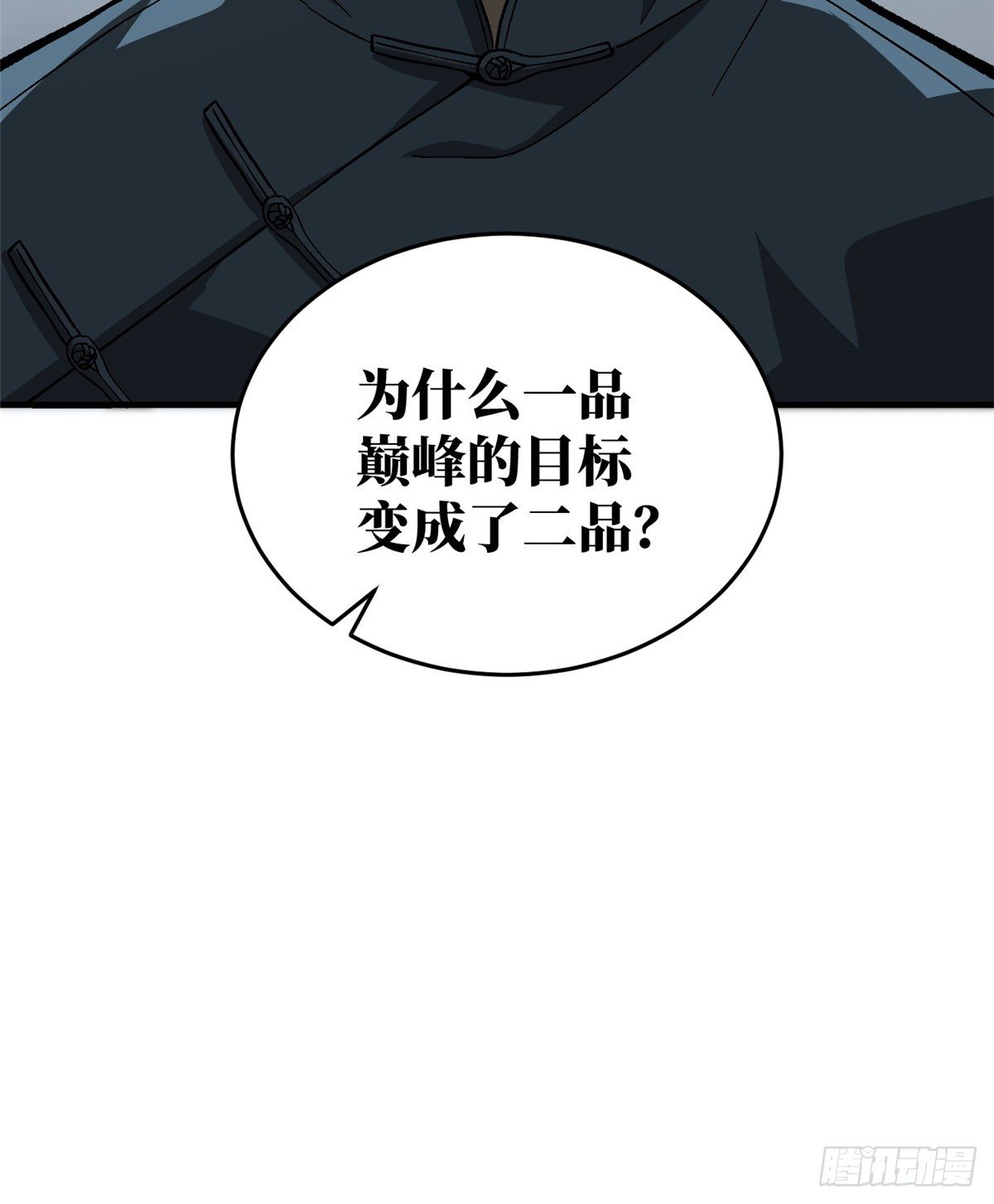 067 求救74