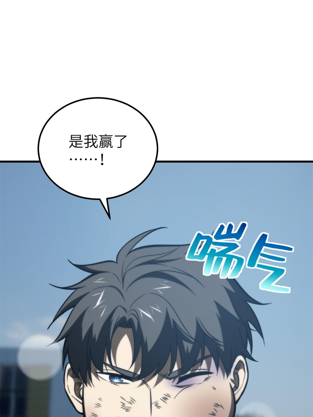 157 手下留情33