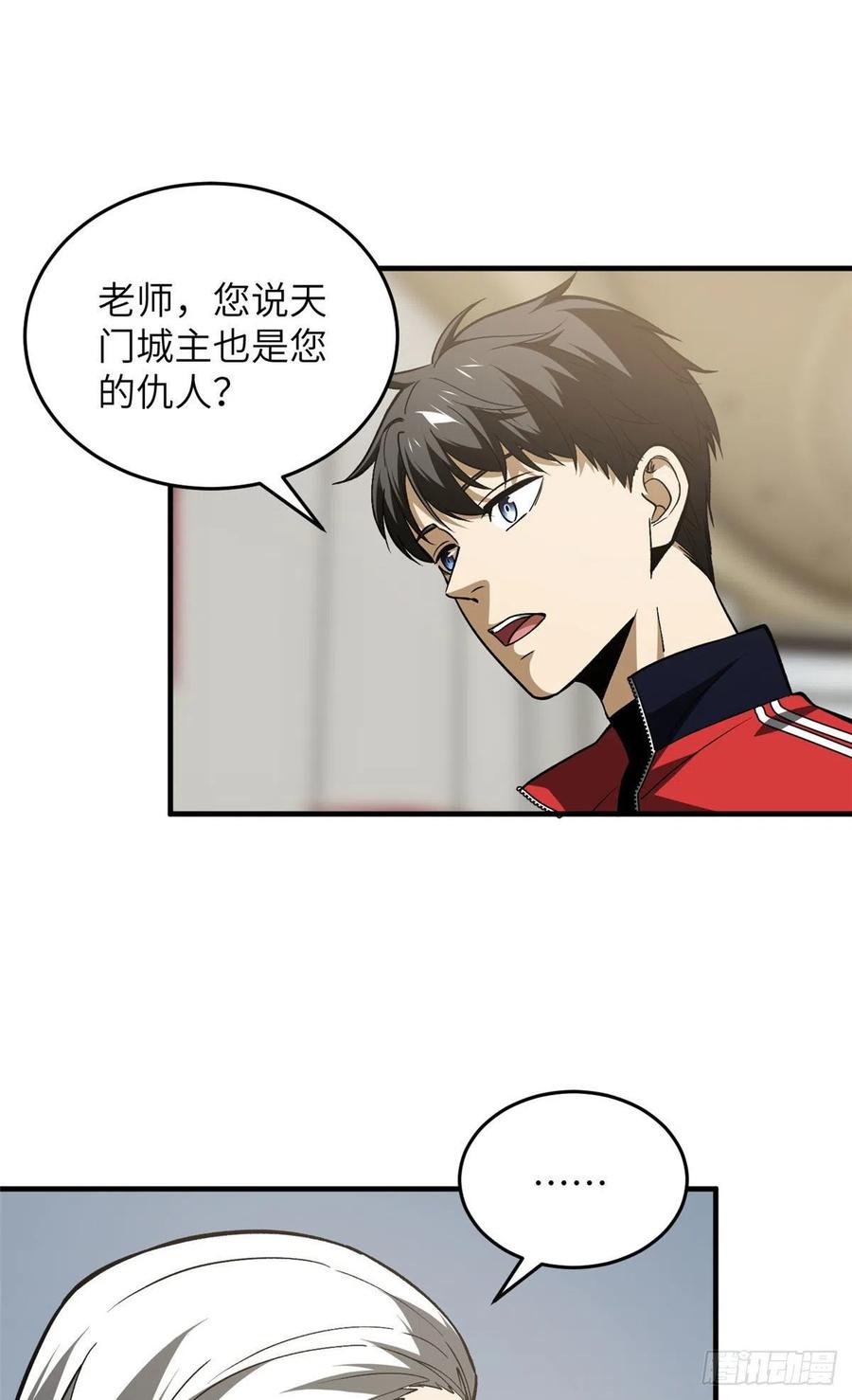 113 吕老师真好41