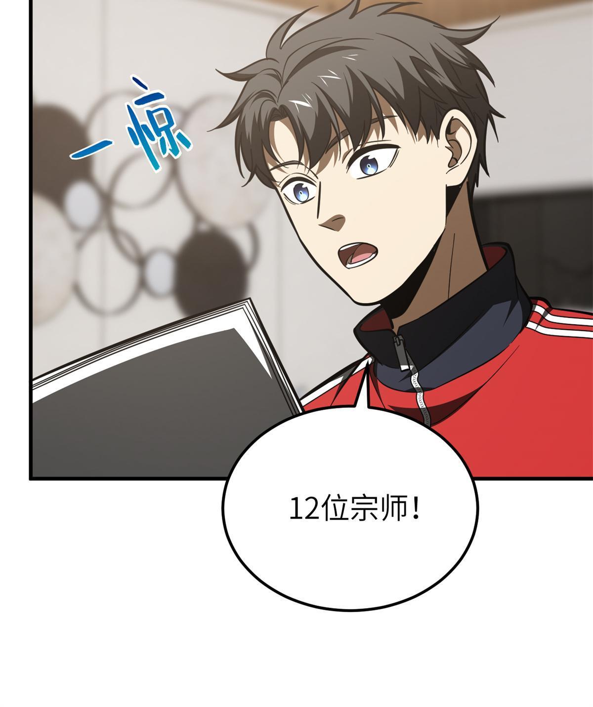 175 新时代10