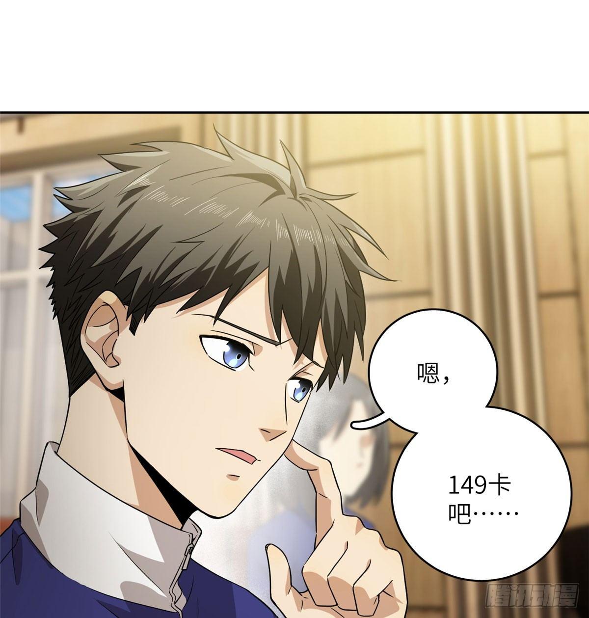 016 成绩公布13