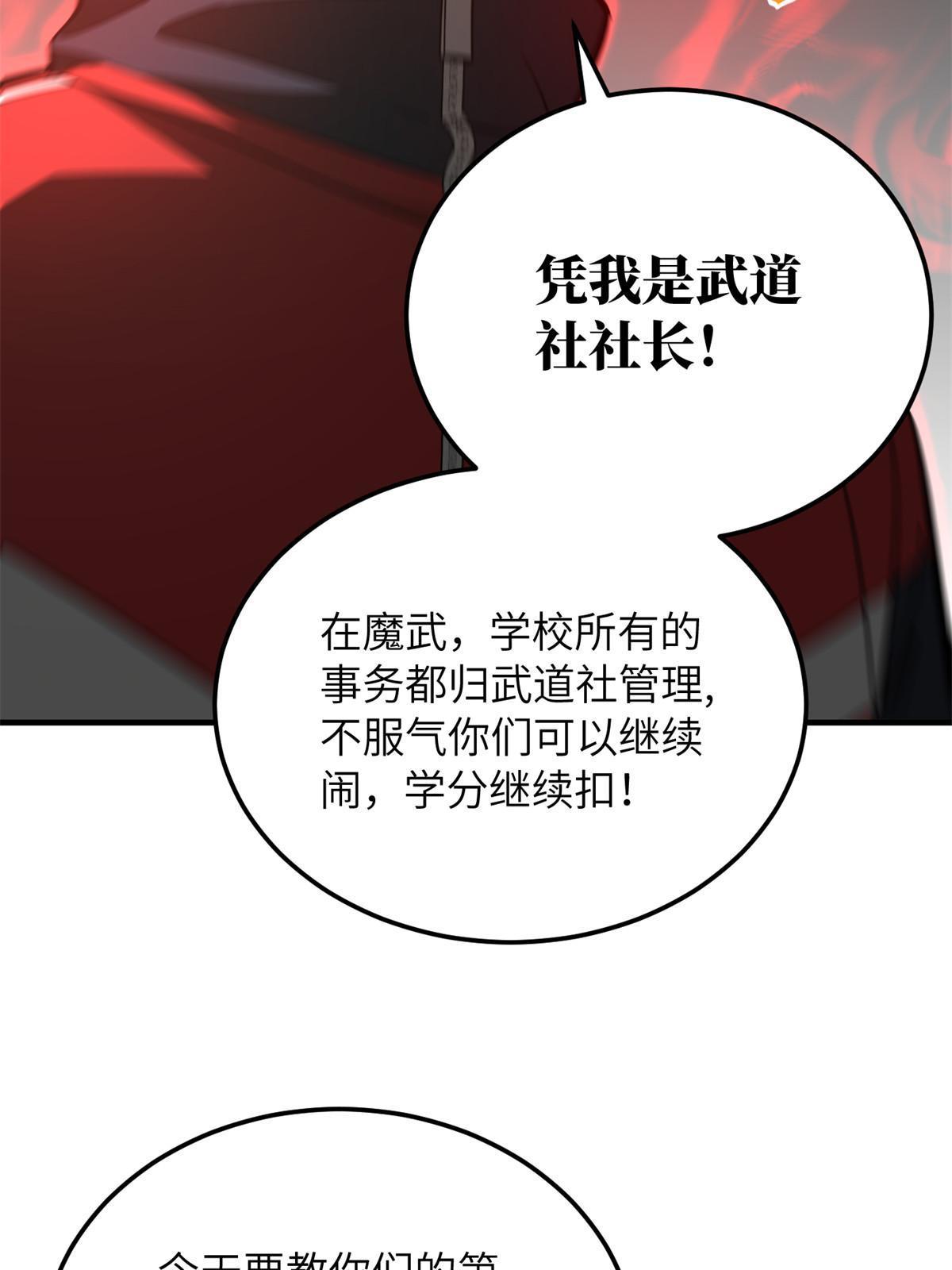 178 社长方平28
