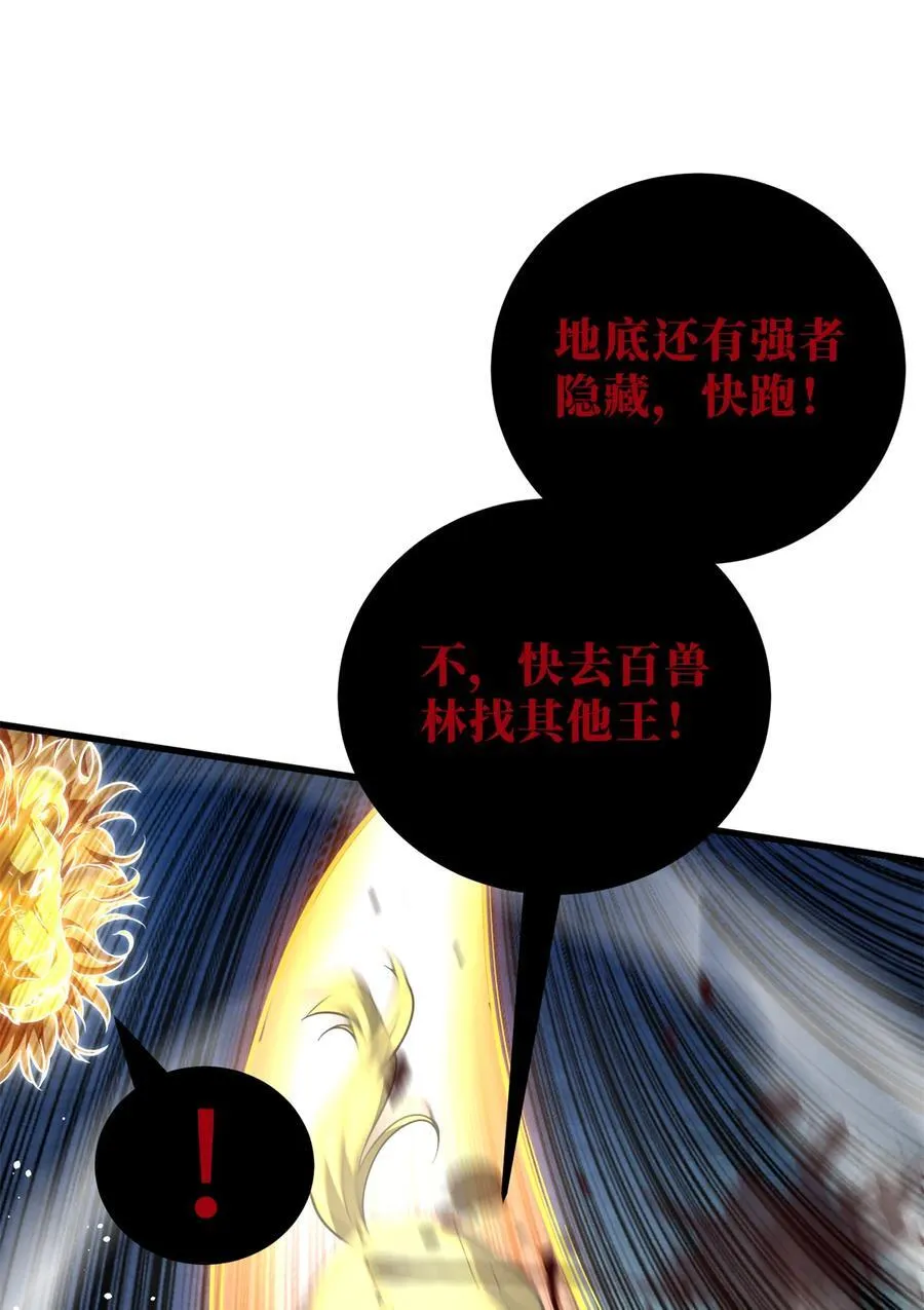 250 抄家我们是专业的25