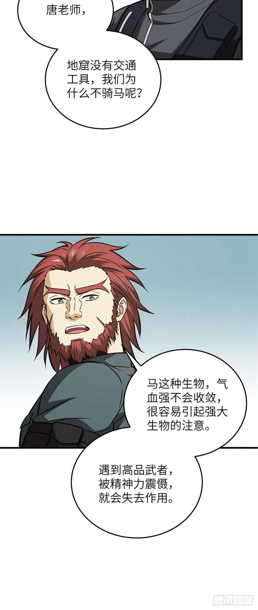 125 不安7