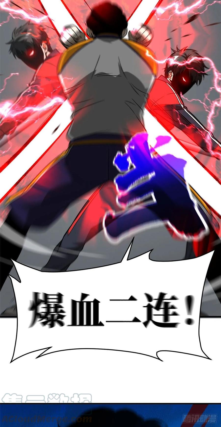 083 队长27
