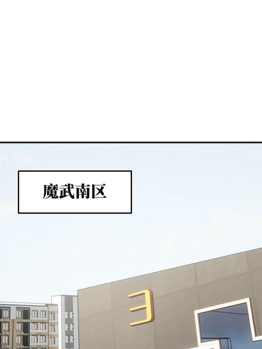 198 魔王回归47
