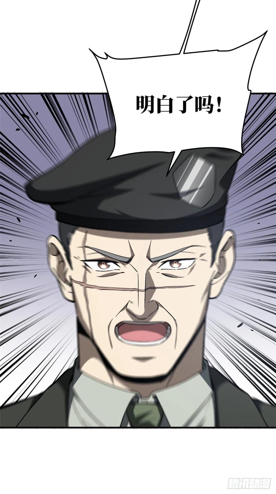96 一群菜鸟13