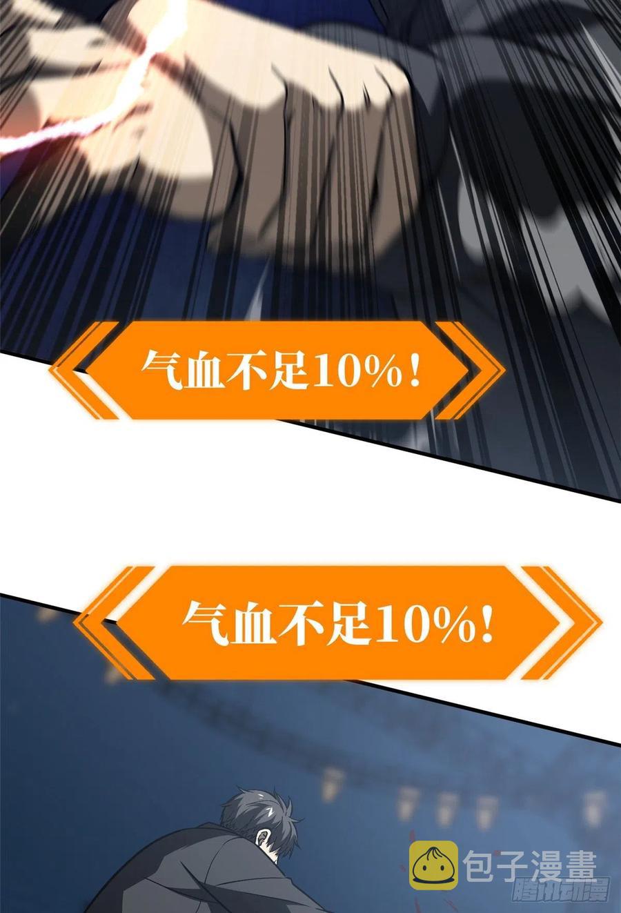 93 为了什么13
