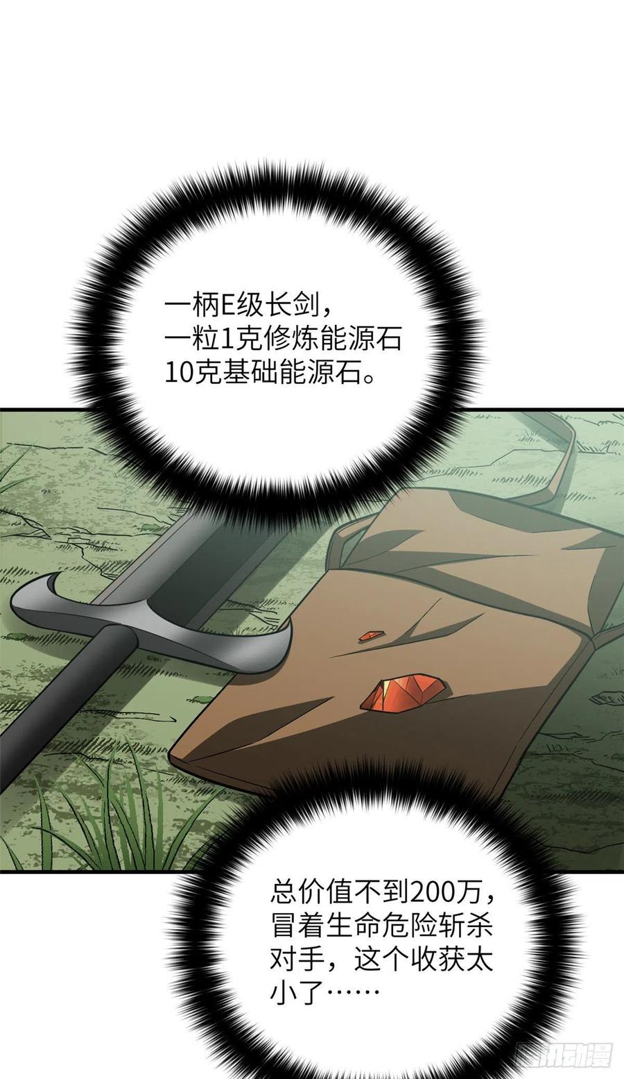 128 问题不大37