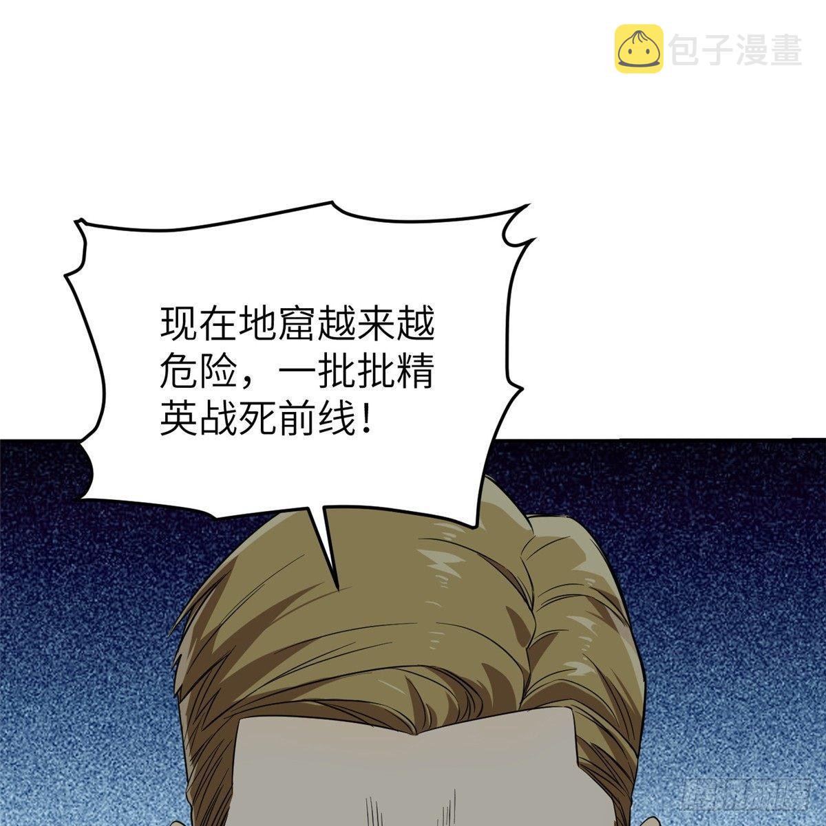 030 引起导师注意33