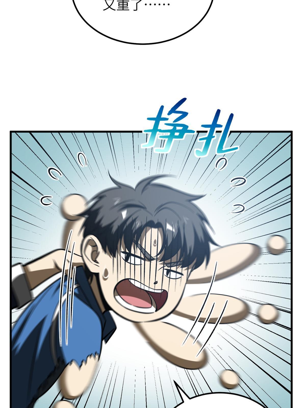 165 伤自尊了51