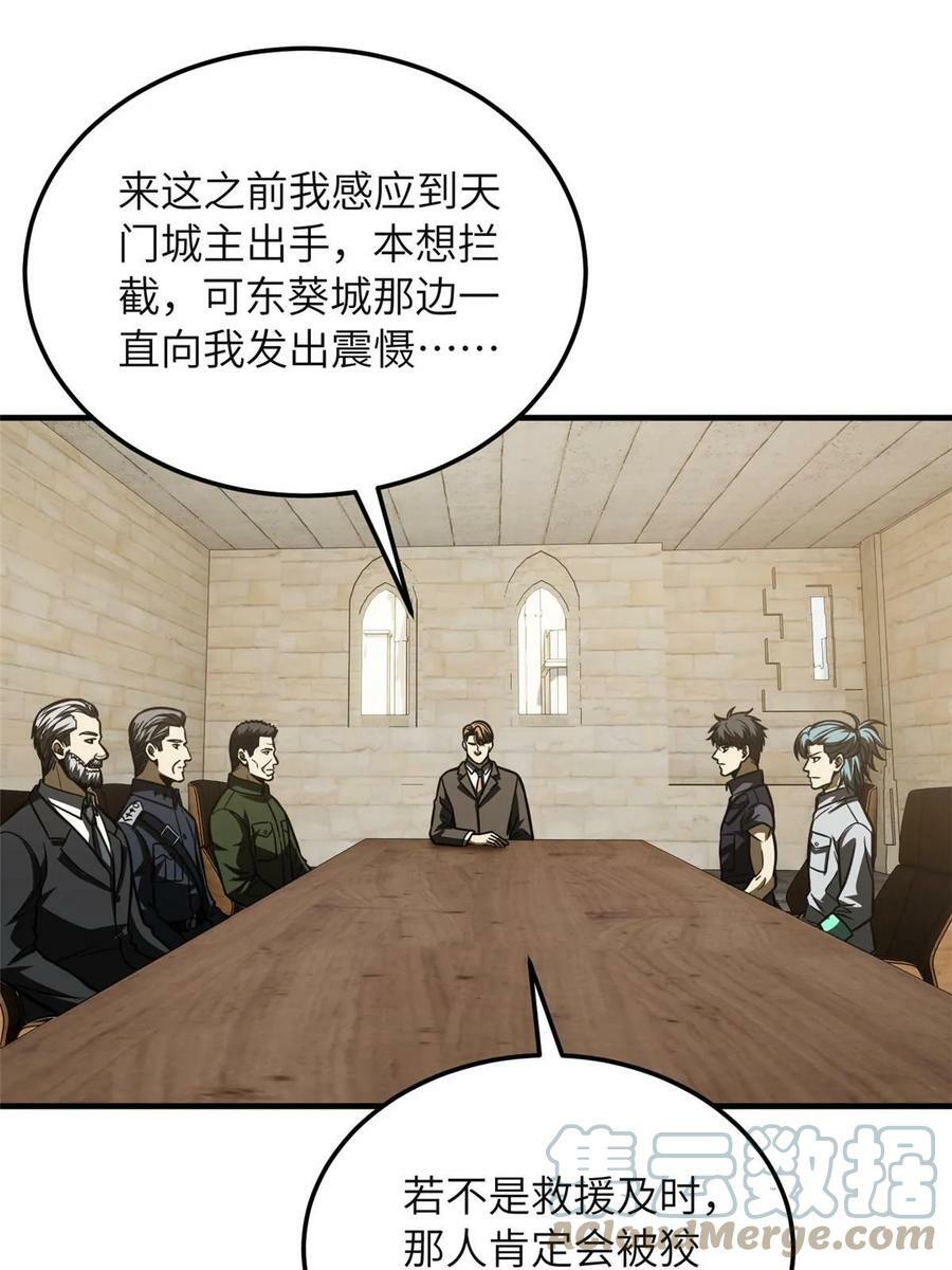 197 重要情报3