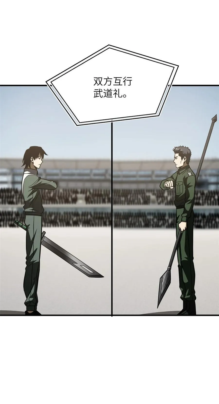 218 天南武大vs九州军校23