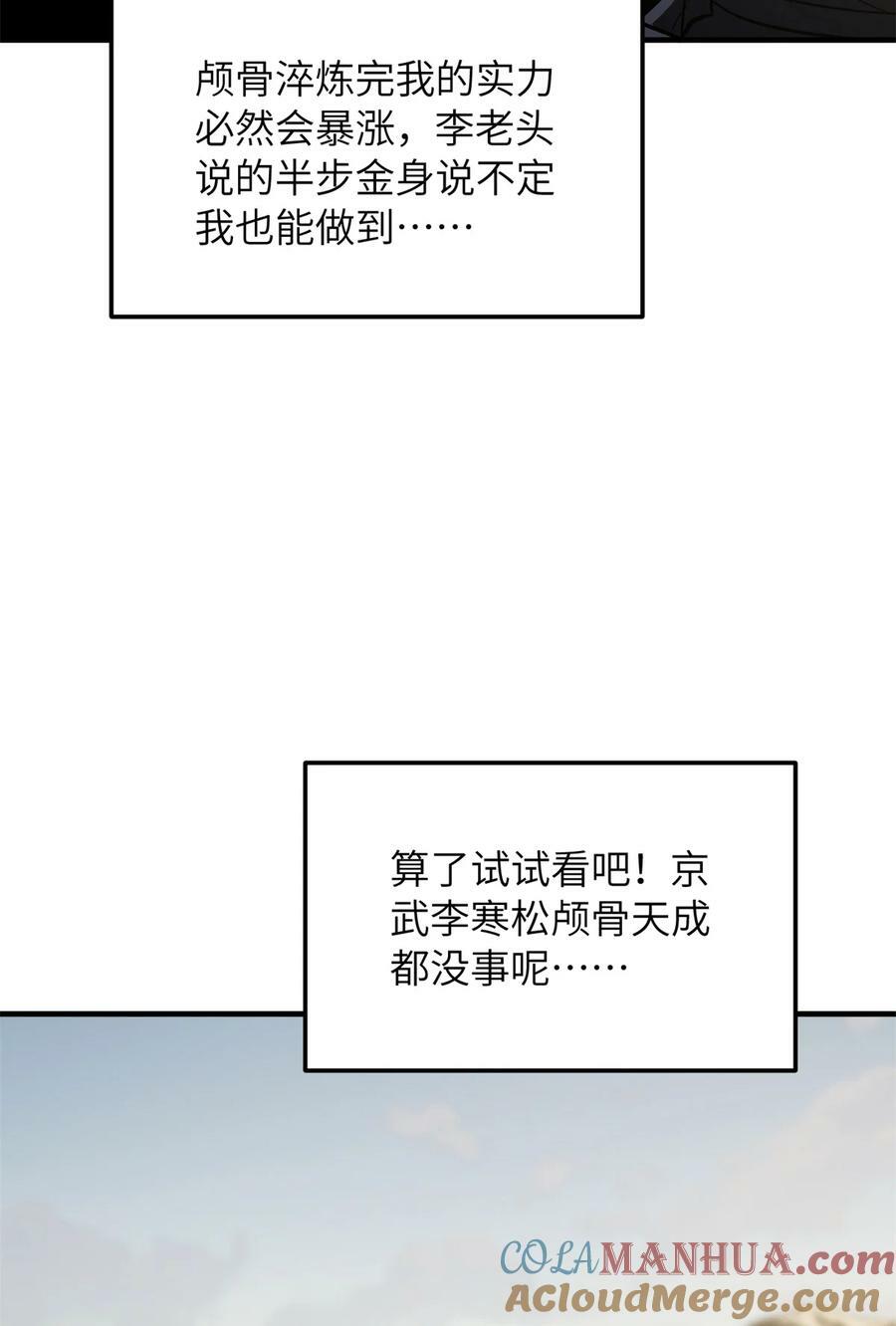 213 顺风耳9