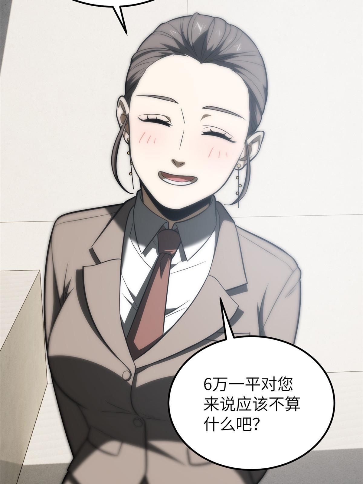 186 最后一次28