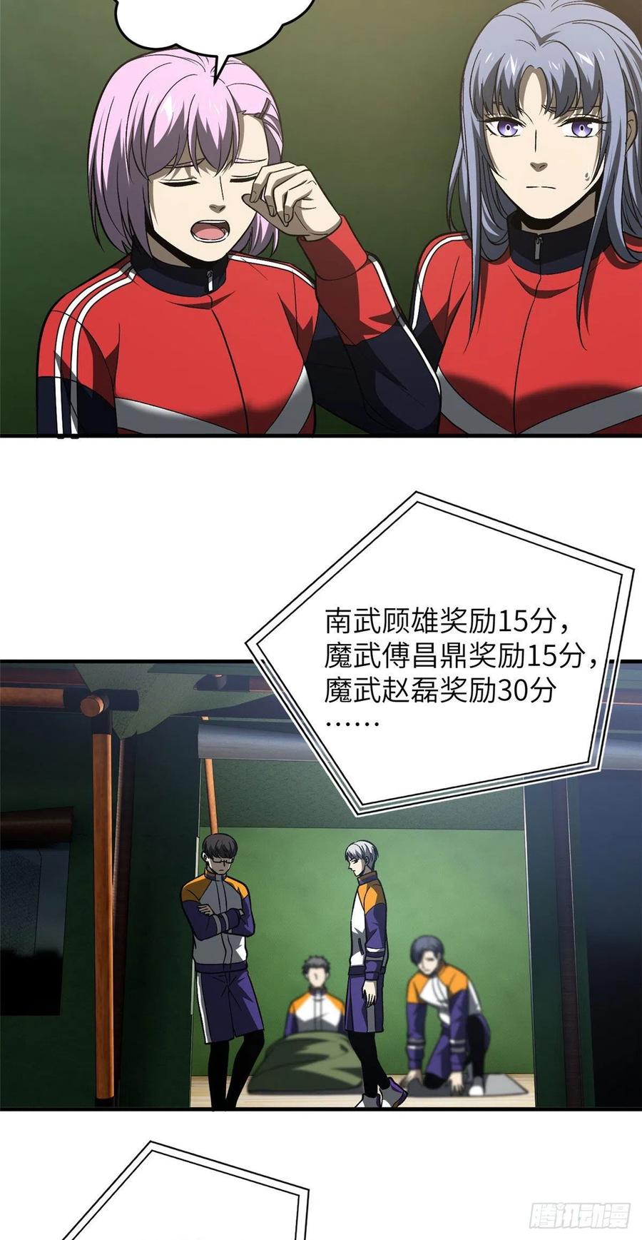 97 轻轻松松53