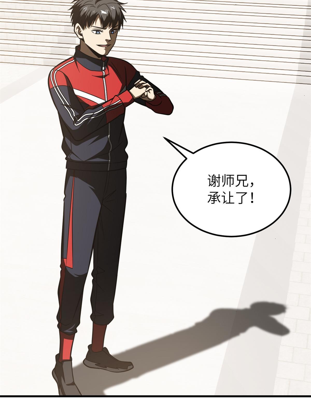 173 大变天57