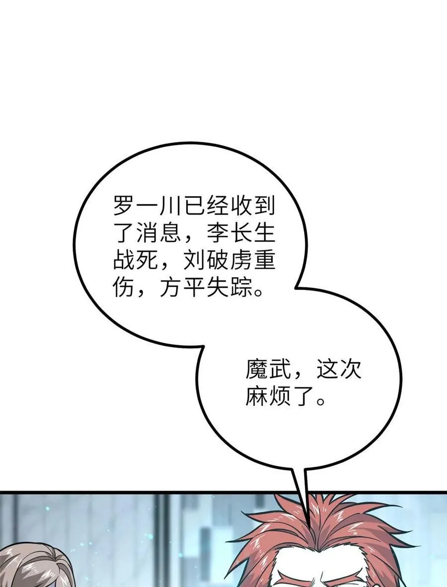 242 系统再升级29