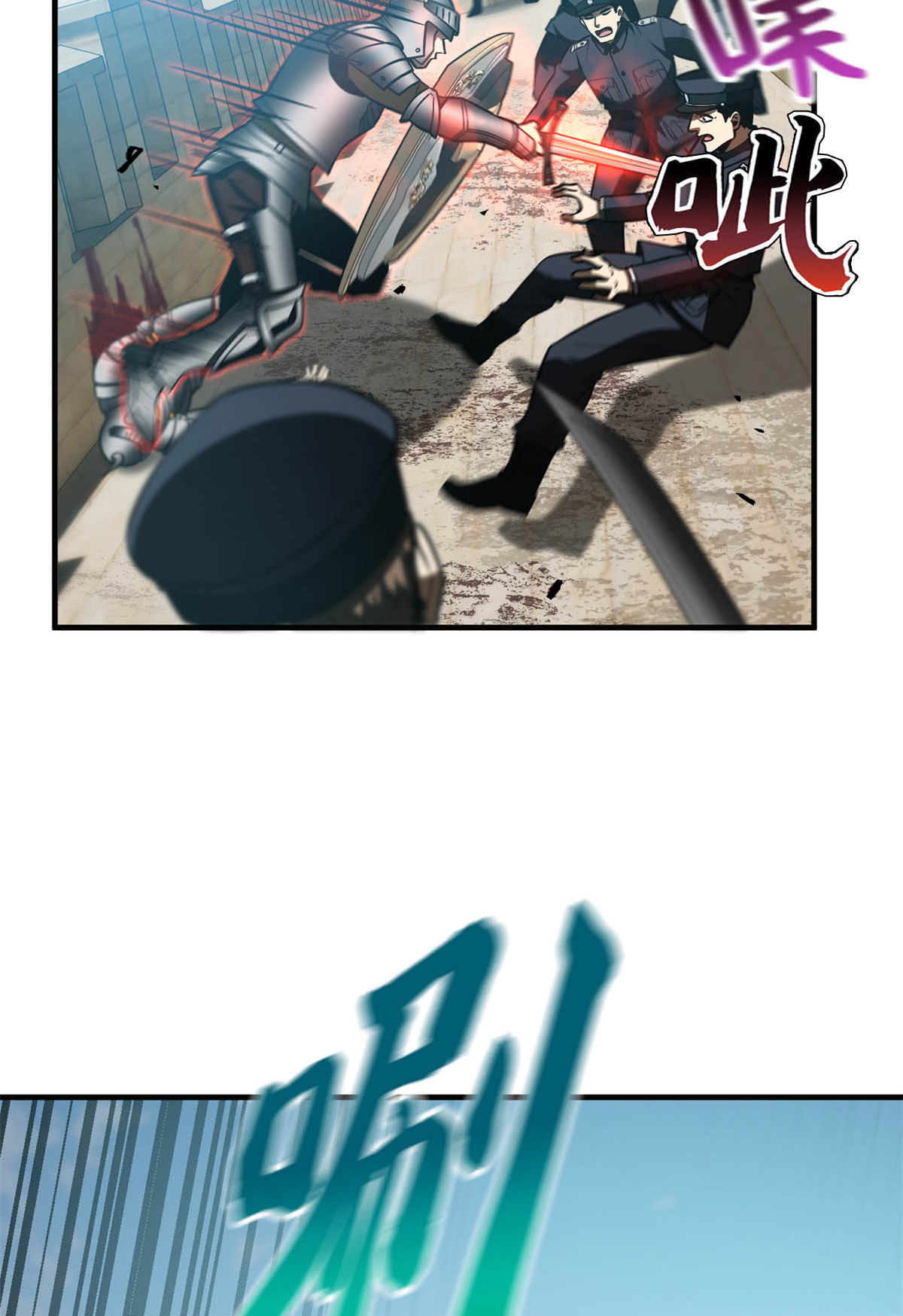 149 希望城守卫战43
