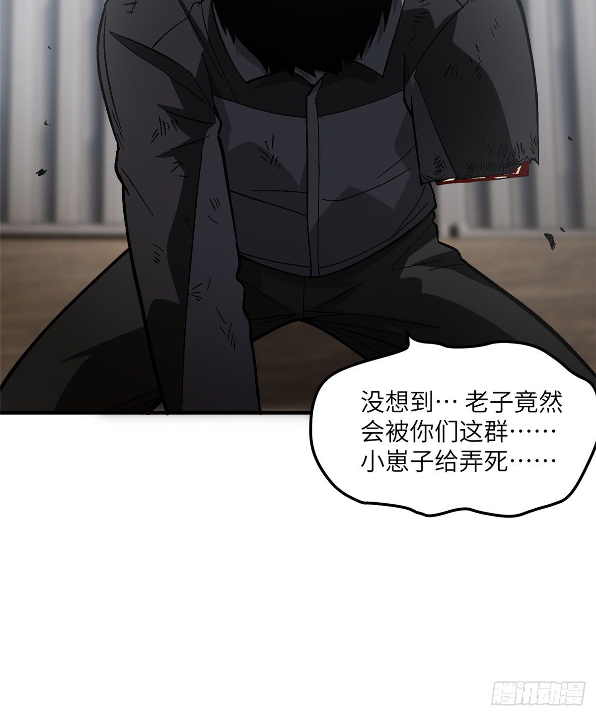 067 求救24