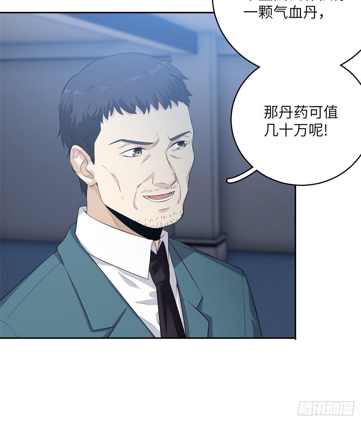 014 一言不合就开干26